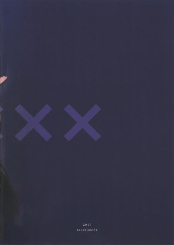 (C96) [Mappa Namatta (Mappa Ninatta)] Junai NTR ~Login Sabottara Yome ga Mesuinu Kaihatsu Saret_35