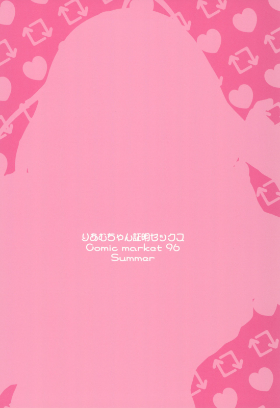 (C96) [Mirukuseiki (Sukoyaka Gyuunyuu)] Riamu-chan Shoumei Sex (THE IDOLM@STER CINDERELLA GIRLS)_23