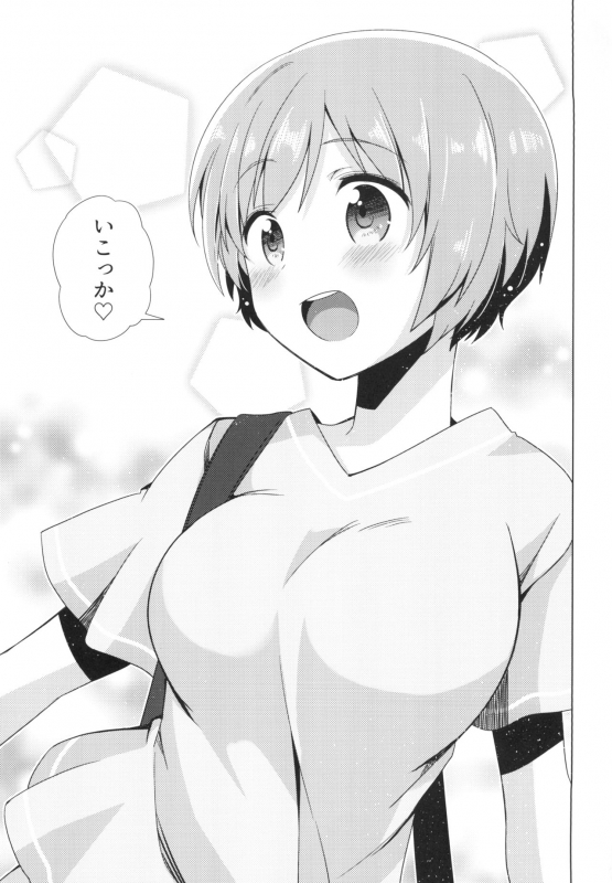 (C96) [Momo9 (Shiratama Yomogi)] Koi ni koisuru otoshigoro_23