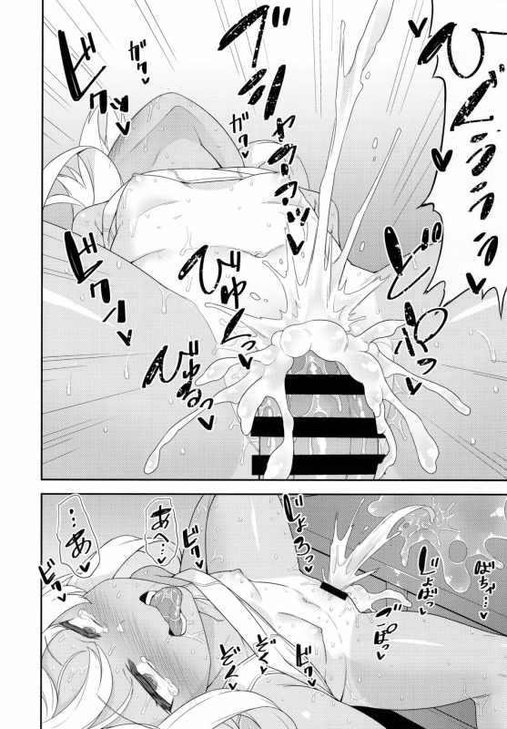 (C96) [Monochrome Circuit (racer)] Mesugaki Ro-chan no Cool Biz (Kantai Collection -KanColle-)_14