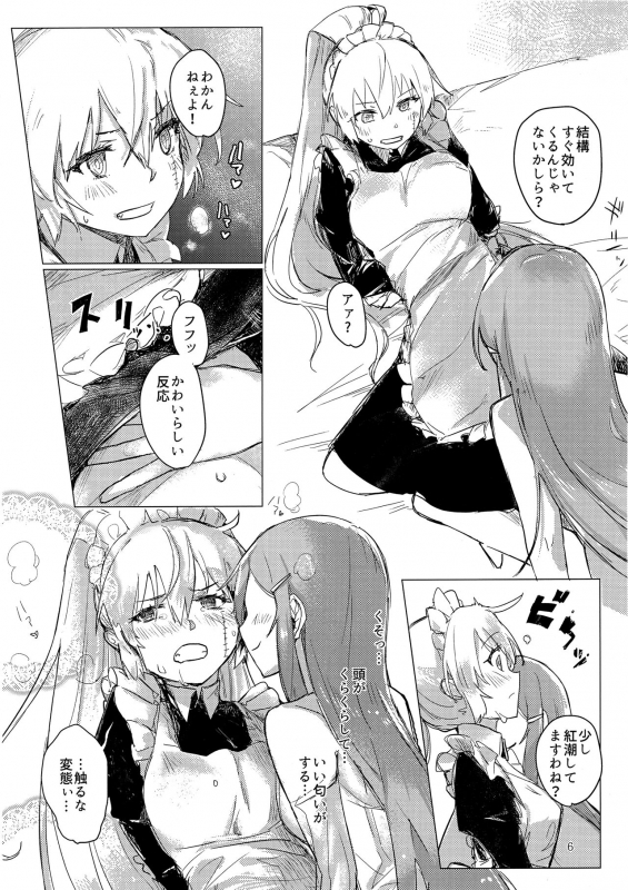 (C96) [Neoteny's (Aimitsu)] Yakousei no Shoujo Futari (Akuma no Riddle)_06