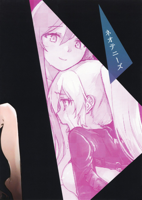 (C96) [Neoteny's (Aimitsu)] Yakousei no Shoujo Futari (Akuma no Riddle)_27