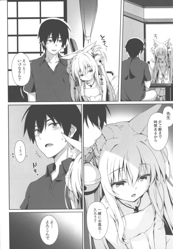 (C96) [Nodomaru Biyori (Yuzuka)] Motto Mofumofuru 5_07