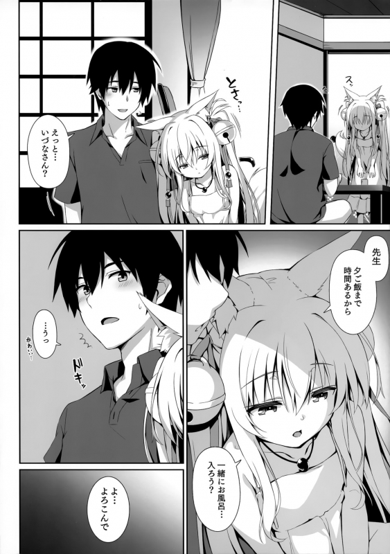 (C96) [Nodomaru Biyori (Yuzuka)] Motto Mofumofuru 5_07