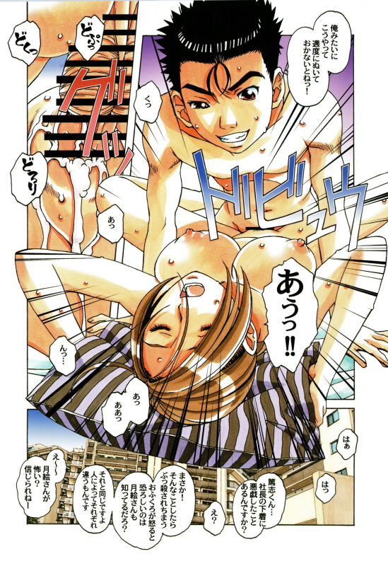 (C96) [Otonano Gu-wa (Yamada Tarou (Kamei))] Kaseifu Monogatari Jo  The Housekeeper's Tale 1_05