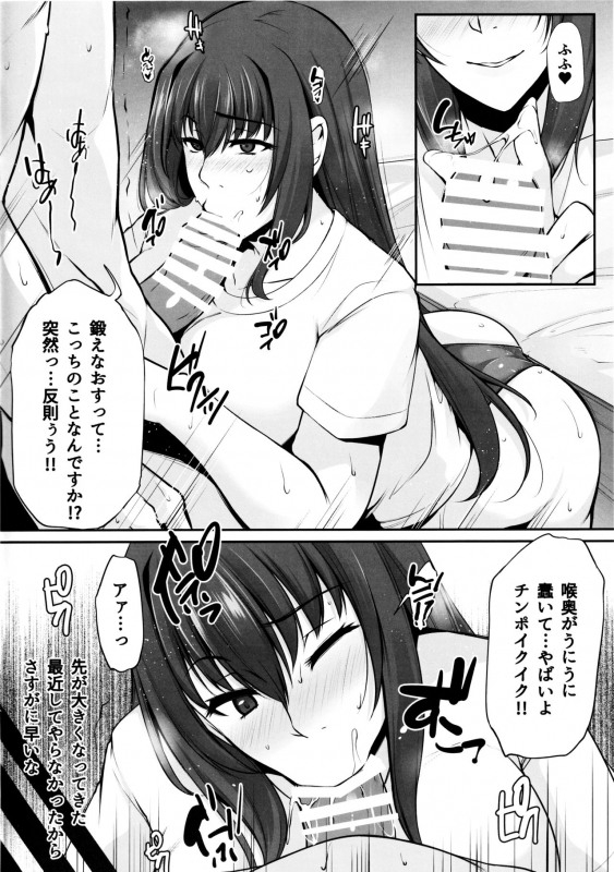 (C96) [PONDEMIX (Yukiguni Omaru, yaeto)] Ochoko no Me Ni no Maki (FateGrand Order)_02