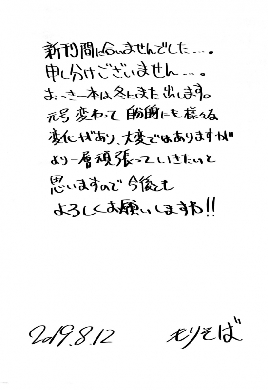 (C96) [SILENT HILL (Morisoba)] NOT JAP (Deep Web Underground)_08