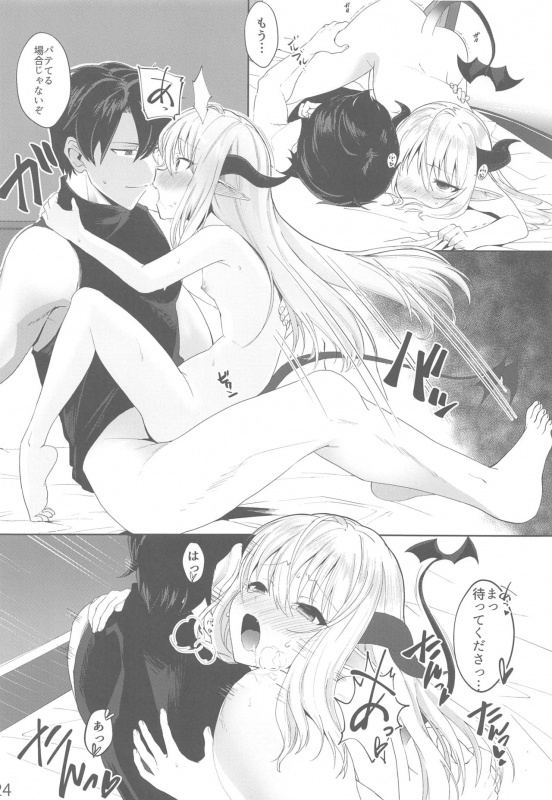 (C96) [Sleepwatch.ex (Aibu Yue)] Yuusha no Dorei Inmon ga Maou no Musume o Youshanaku Osou!_22