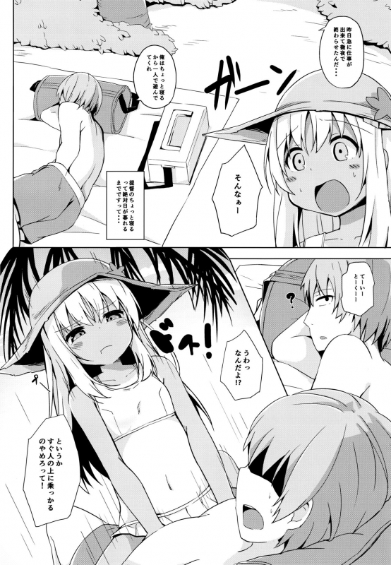 (C96) [Solar Milk Soft (Solar Milk)] Beach de Ro-chan Hatsujouki (Kantai Collection -KanColle-)_06