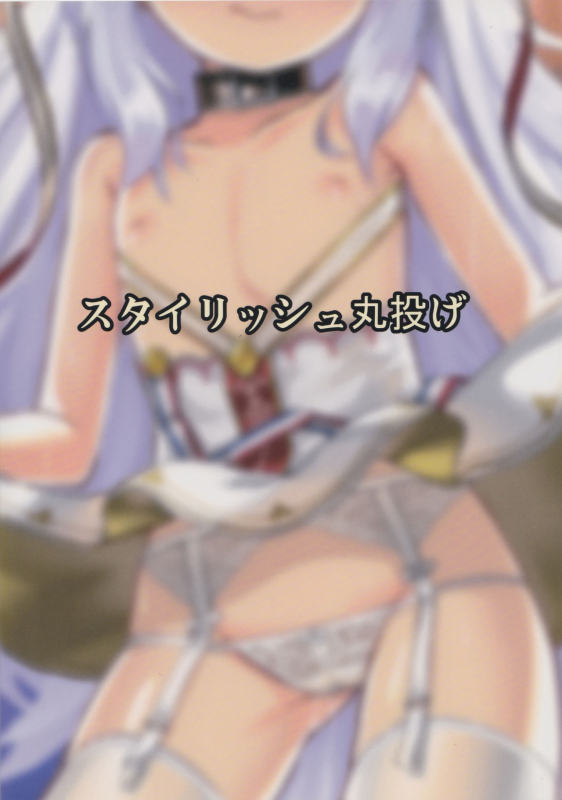 (C96) [Stylish Marunage (Patricia)] Hatarakitakunai Malin-chan wa Kyuukei (Imishin) ga Shitai (Azur Lane)_25