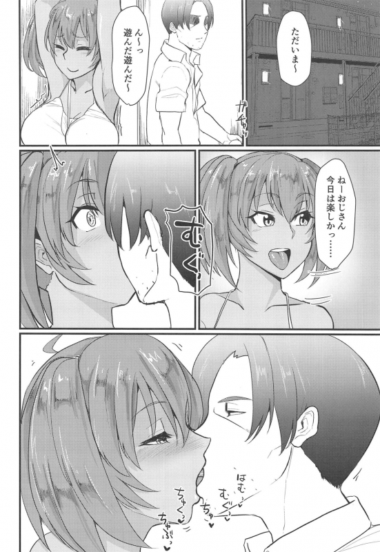 (C96) [Tadaichidono (Haiboku)] Ryofu Housen to Tadareta Seikatsu sweet (Ikkitousen)_12