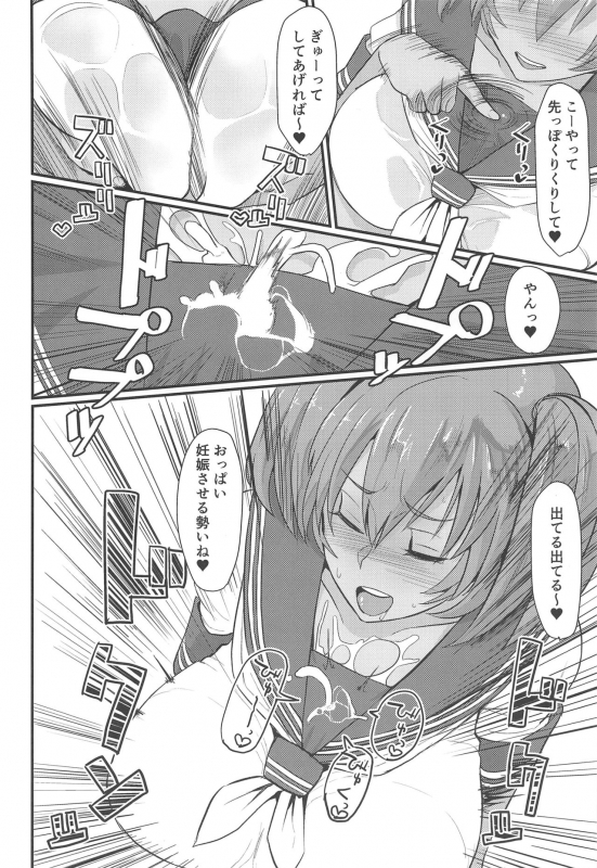 (C96) [Tadaichidono (Haiboku)] Ryofu Housen to Tadareta Seikatsu sweet (Ikkitousen)_22