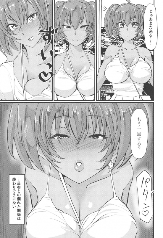 (C96) [Tadaichidono (Haiboku)] Ryofu Housen to Tadareta Seikatsu sweet (Ikkitousen)_27