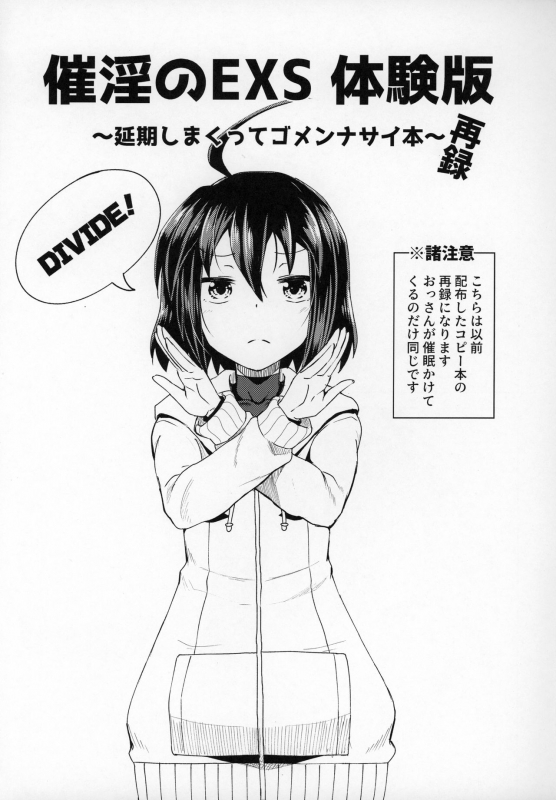 (C96) [Tonkotsu Fuumi (Poncocchan)] Saiin no EXS (Under Night In-Birth)_26