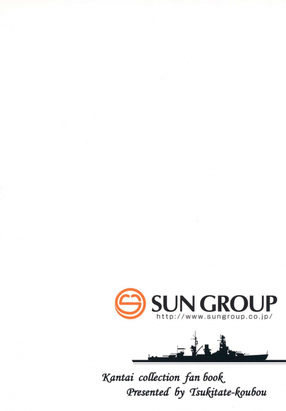 (C96) [Tsukitate-koubou (Shiromitsu Mochi)] Hibiki datte Onee-chan (Kantai Collection -KanColle-)_27