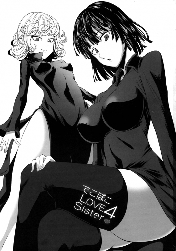 (C96) [Uchuu ☆ Porta (Kawa)] Dekoboko Love sister 4-gekime (One Punch Man)_02