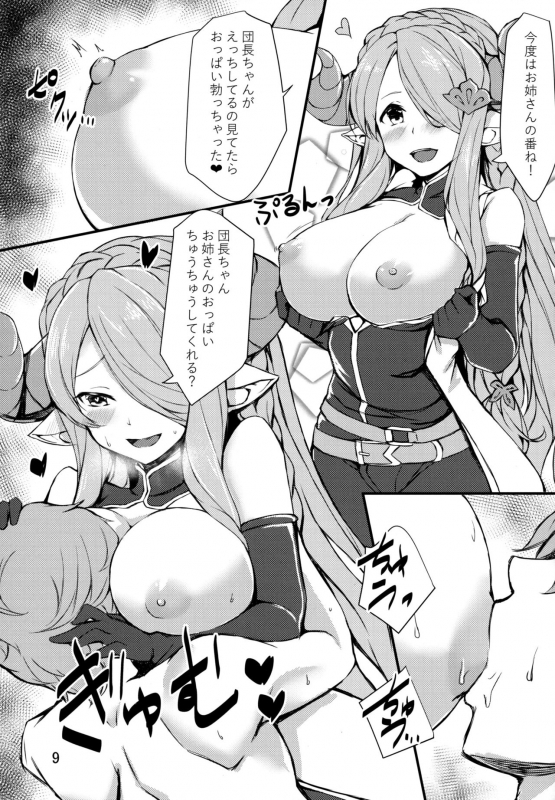 (C96) [Undouken (Kosuke)] Nemuranai Yoru no Onna Draph Heya (Granblue Fantasy)_07