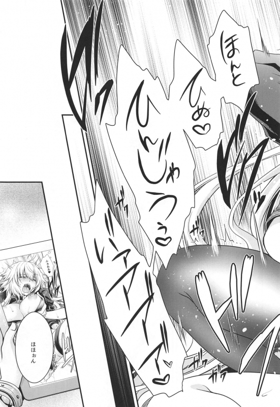 (C96) [Uniya (Shinonome Ryu)] Hayaku Watashi ni Oshienasai! (FateGrand Order)_19