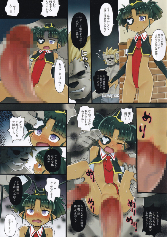 (C96) [Yonsai Books (Ogata Zen)] Dora Naki (Lotte no Omocha!)_12