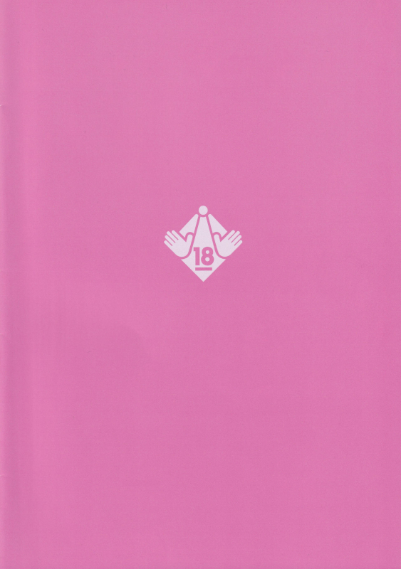 (C96) [Yonsai Books (Ogata Zen)] Dora Naki (Lotte no Omocha!)_15