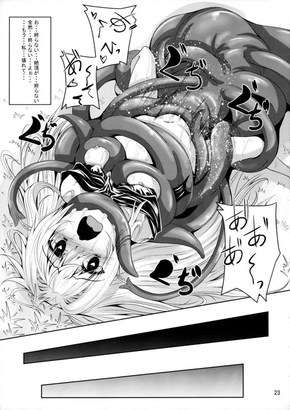 (C96) [Yoru no Benkyoukai (Fumihiro)] Mikan to Shokushu to Kiniro to (To LOVE-Ru)_21