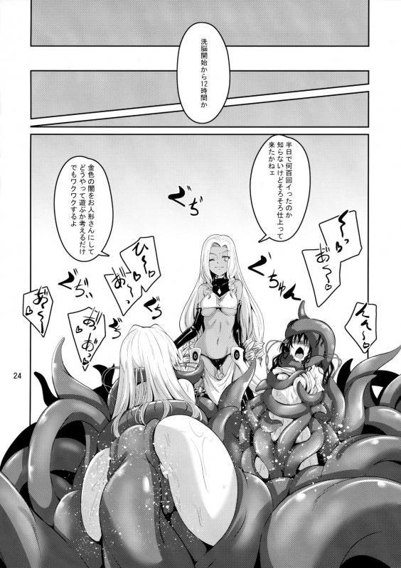 (C96) [Yoru no Benkyoukai (Fumihiro)] Mikan to Shokushu to Kiniro to (To LOVE-Ru)_22