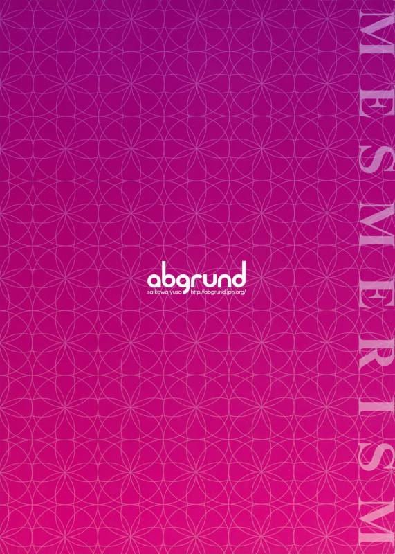 (C96) [abgrund (Saikawa Yusa)] Mesmerism 6 + Mesmerism x Kusakabe Yuiko_33
