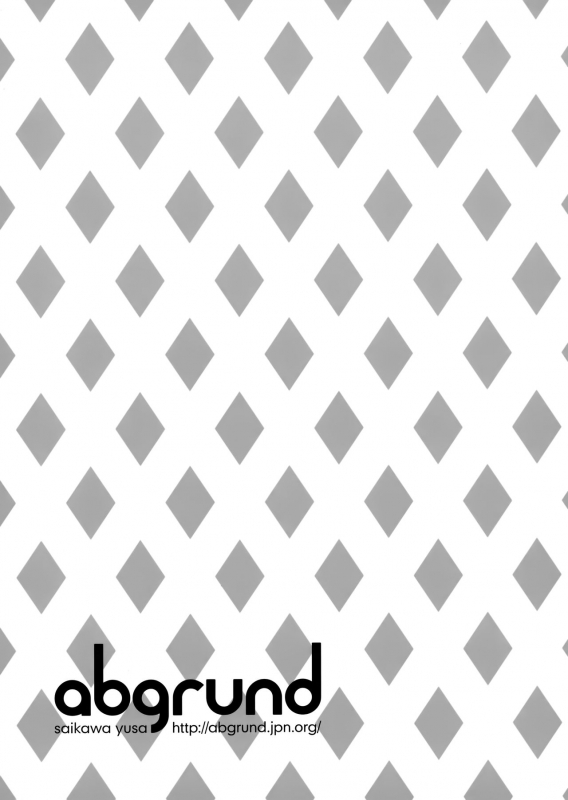 (C96) [abgrund (Saikawa Yusa)] Mesmerism 6 + Mesmerism x Kusakabe Yuiko_45