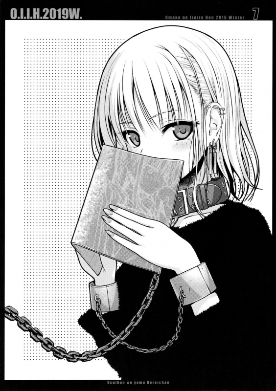 (C97) [40010 1-GO (Shimanto Shisakugata)] Magical Orange Darkness (To LOVE-Ru)_32