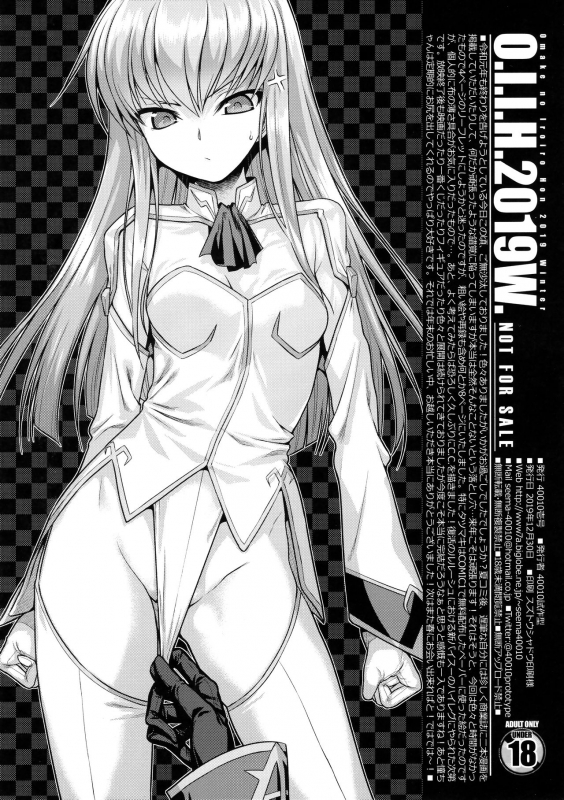 (C97) [40010 1-GO (Shimanto Shisakugata)] Magical Orange Darkness (To LOVE-Ru)_33