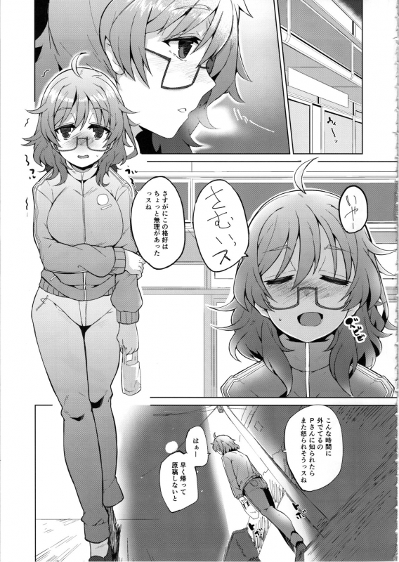 (C97) [662KB (Jyuuji)] Araki Hina ga Hidoi Me ni Au Hon (THE IDOLM@STER CINDERELLA GIRLS)_03
