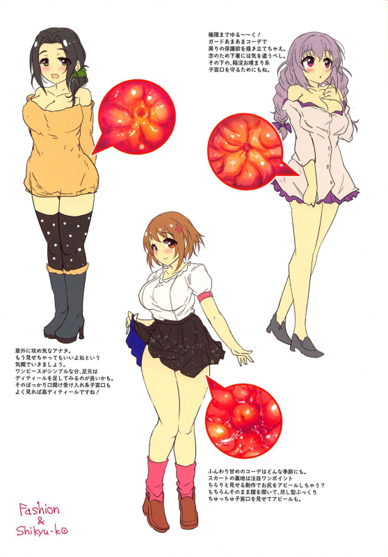 (C97) [A Color Summoner (Kara)] Totoki no Tokugi (THE IDOLM@STER CINDERELLA GIRLS)_33