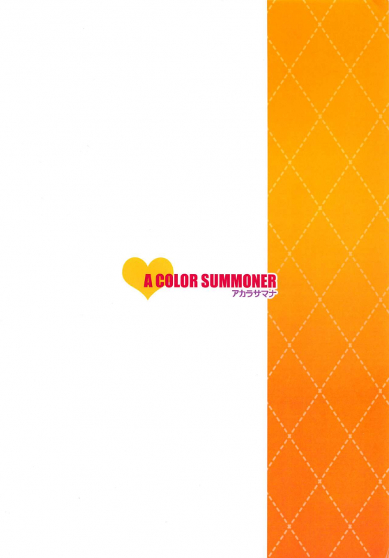 (C97) [A Color Summoner (Kara)] Totoki no Tokugi (THE IDOLM@STER CINDERELLA GIRLS)_35