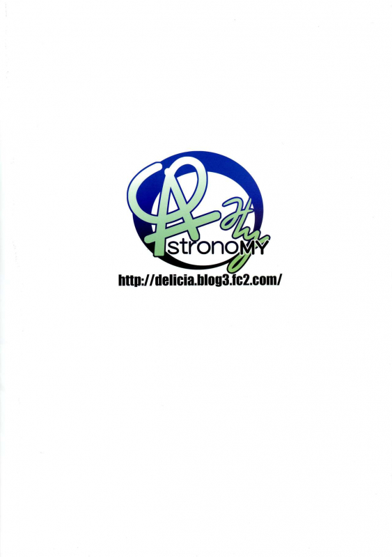 (C97) [ASTRONOMY (SeN)] Imouto wa Onii-chan to Shouraiteki ni Flag o Tatetai 3 (Fatekaleid liner Prisma Illya_01