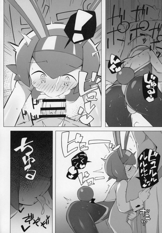 (C97) [Abaken (Abara)] Marushii (Pokemon Sun and Moon)_04