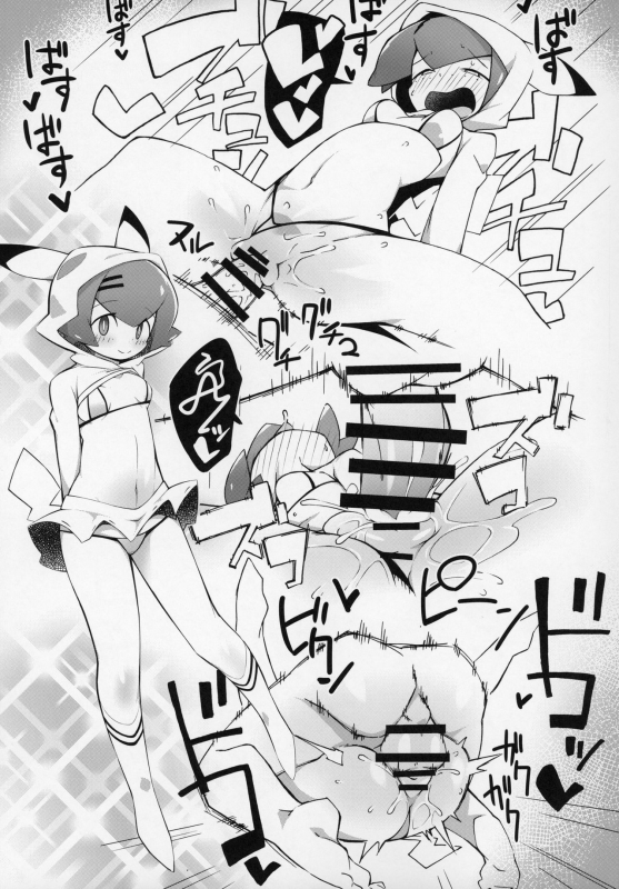 (C97) [Abaken (Abara)] Marushii (Pokemon Sun and Moon)_15