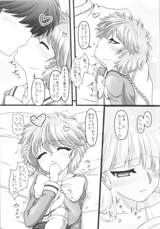 (C97) [Ai wa Kurayami (Marui Ryuu)] Twin Knight!! (Magic Knight Rayearth)_05