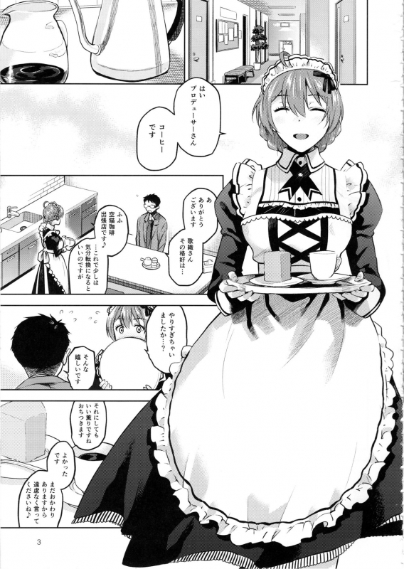 (C97) [Aimasutei (Fumitsuki Yuu)] Mayonaka no Kaori (THE IDOLM@STER MILLION LIVE!)_03