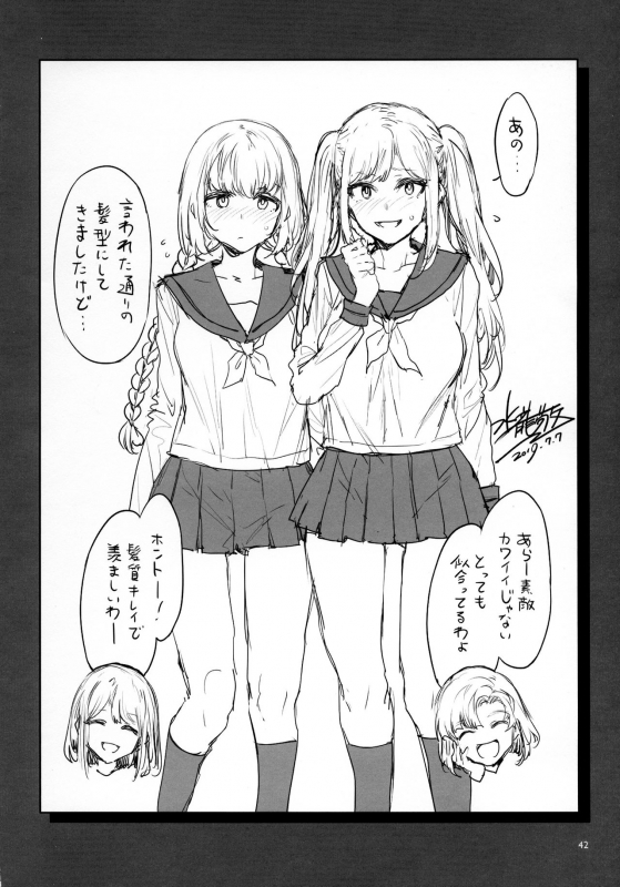 (C97) [Alice no Takarabako (Mizuryu Kei)] Futanari Shufu no Onaho_40