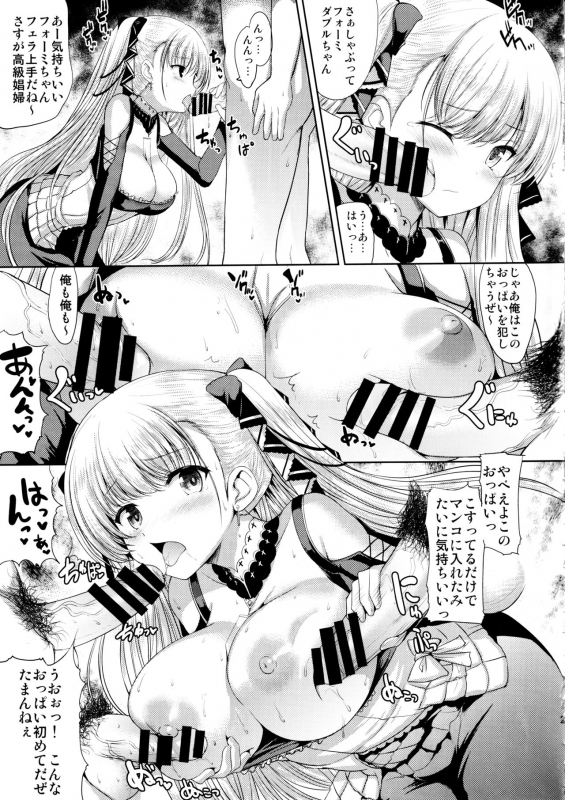 (C97) [An-Arc (Hamo)] Formidable no Oppai ga Momitakute Shikataganai (Azur Lane)_23