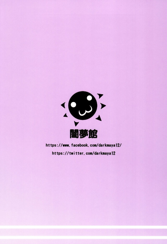 (C97) [Anmonkan (Darkmaya)] Royal Surrounded (Azur Lane)_25