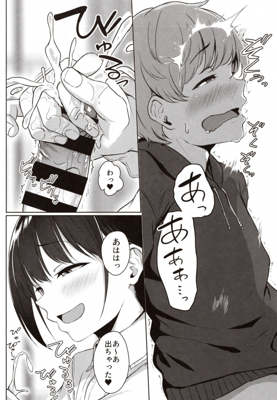 (C97) [Aoi Dennou (Aoi Tiduru)] Kouhai Kanojo no Ijiwaru de Amaama na Tekoki Hon_12