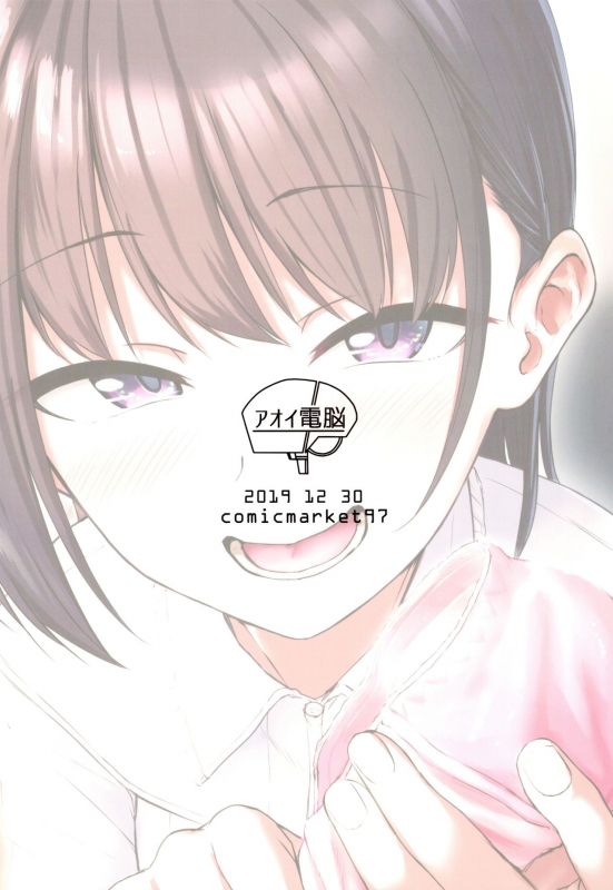 (C97) [Aoi Dennou (Aoi Tiduru)] Kouhai Kanojo no Ijiwaru de Amaama na Tekoki Hon_29