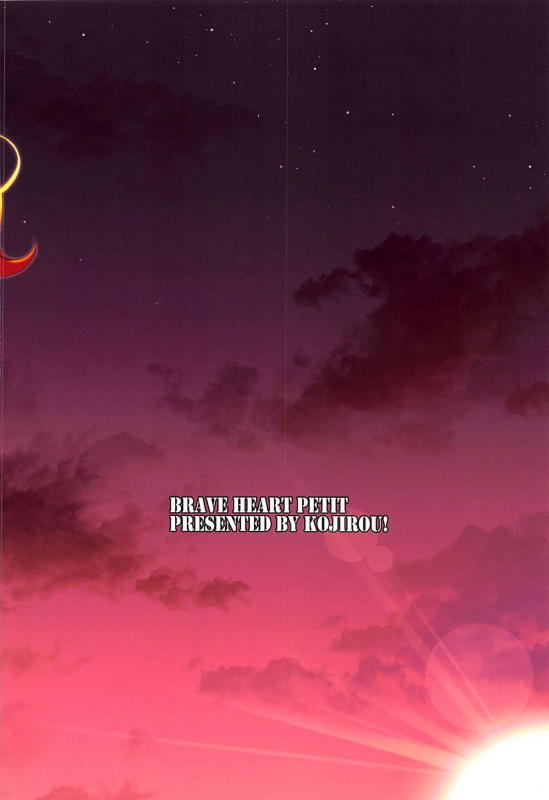 (C97) [BRAVE HEART petit (KOJIROU!)] Kaizoku Kyonyuu 4 (One Piece)_25