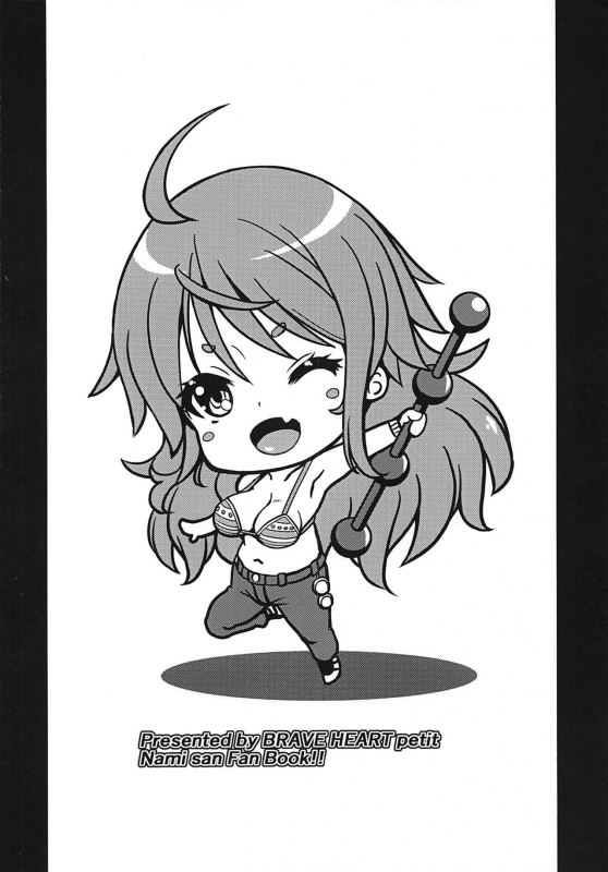 (C97) [BRAVE HEART petit (KOJIROU!)] Kaizoku Kyonyuu DASH! (One Piece)_7