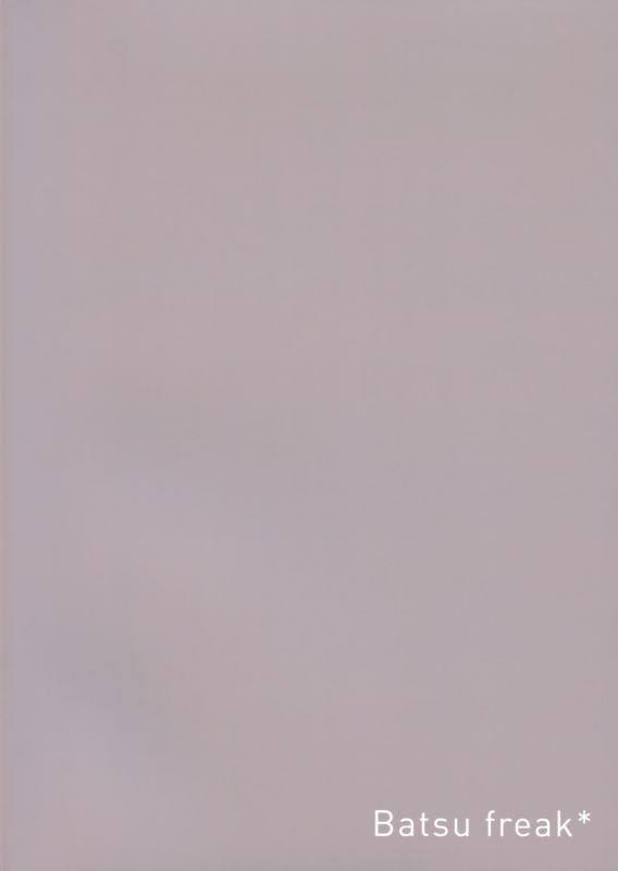 (C97) [Batsu freak (Kiyomiya Ryo)] Boku no Kioku ga Oshiego ni Gisousarete Shimaimashita_25