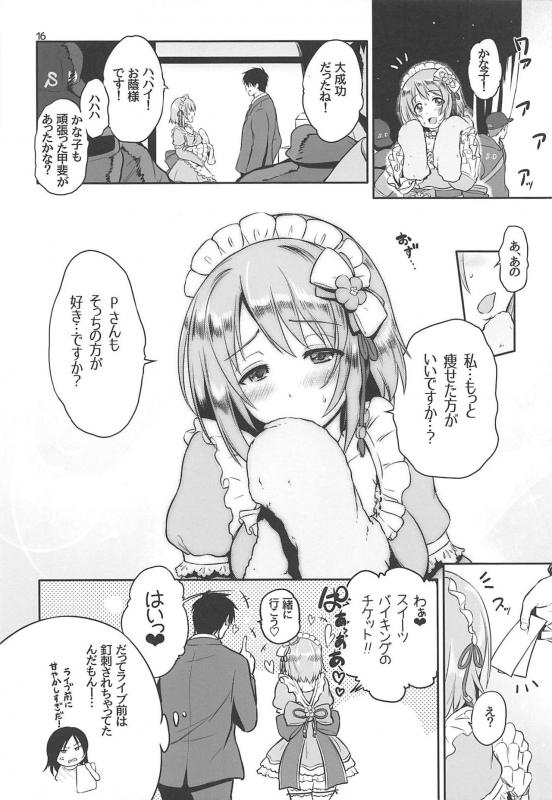 (C97) [Black Pepper (Kurokoshi You)] Kanako no Sanganichi (THE IDOLM@STER CINDERELLA GIRLS)_14