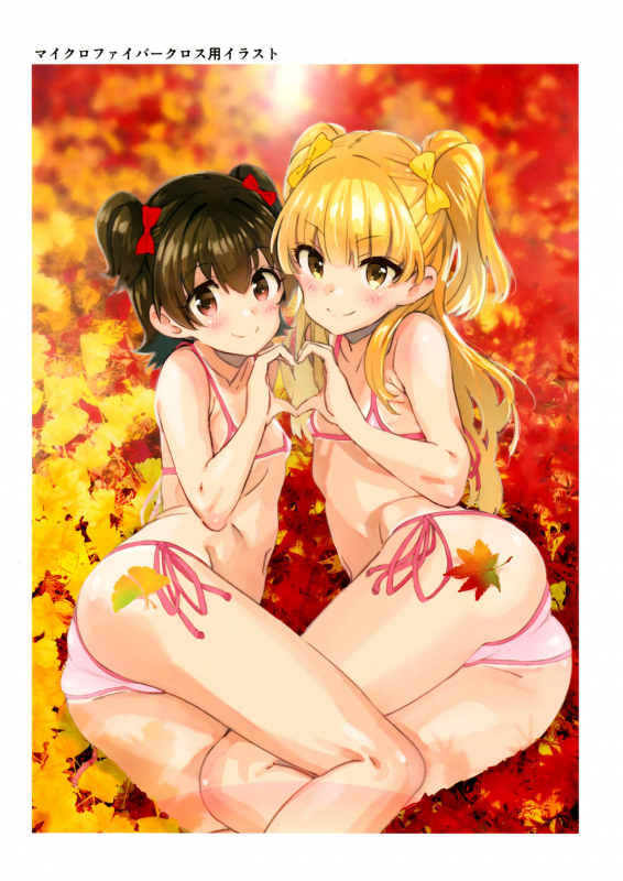 (C97) [Byousatsu Tanukidan (Saeki Tatsuya)] Miria-chan wa Honrou Shitai Zenpen (THE IDOLM@STER CINDERELLA G_13