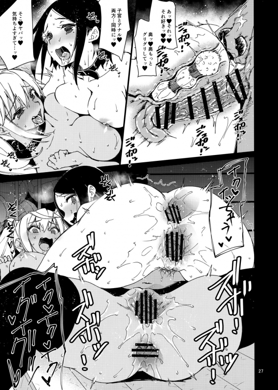 (C97) [CHIBIKKO KINGDOM (Kekocha)] Dumbbell Motenakutemo Daijoubu! (Dumbbell Nan Kilo Moteru)_25