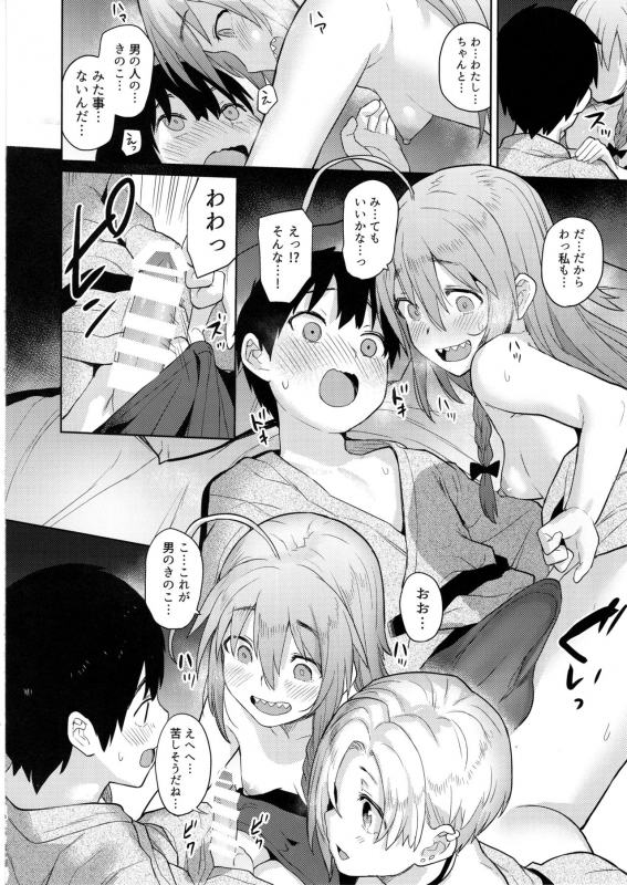 (C97) [Chie no Genseki (Azuse)] Accent Circonflexe 2 (THE IDOLM@STER CINDERELLA GIRLS)_16